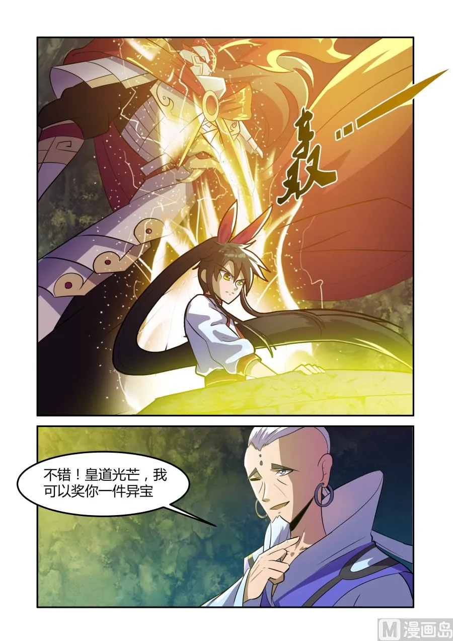 紫海满月石异像 第6页