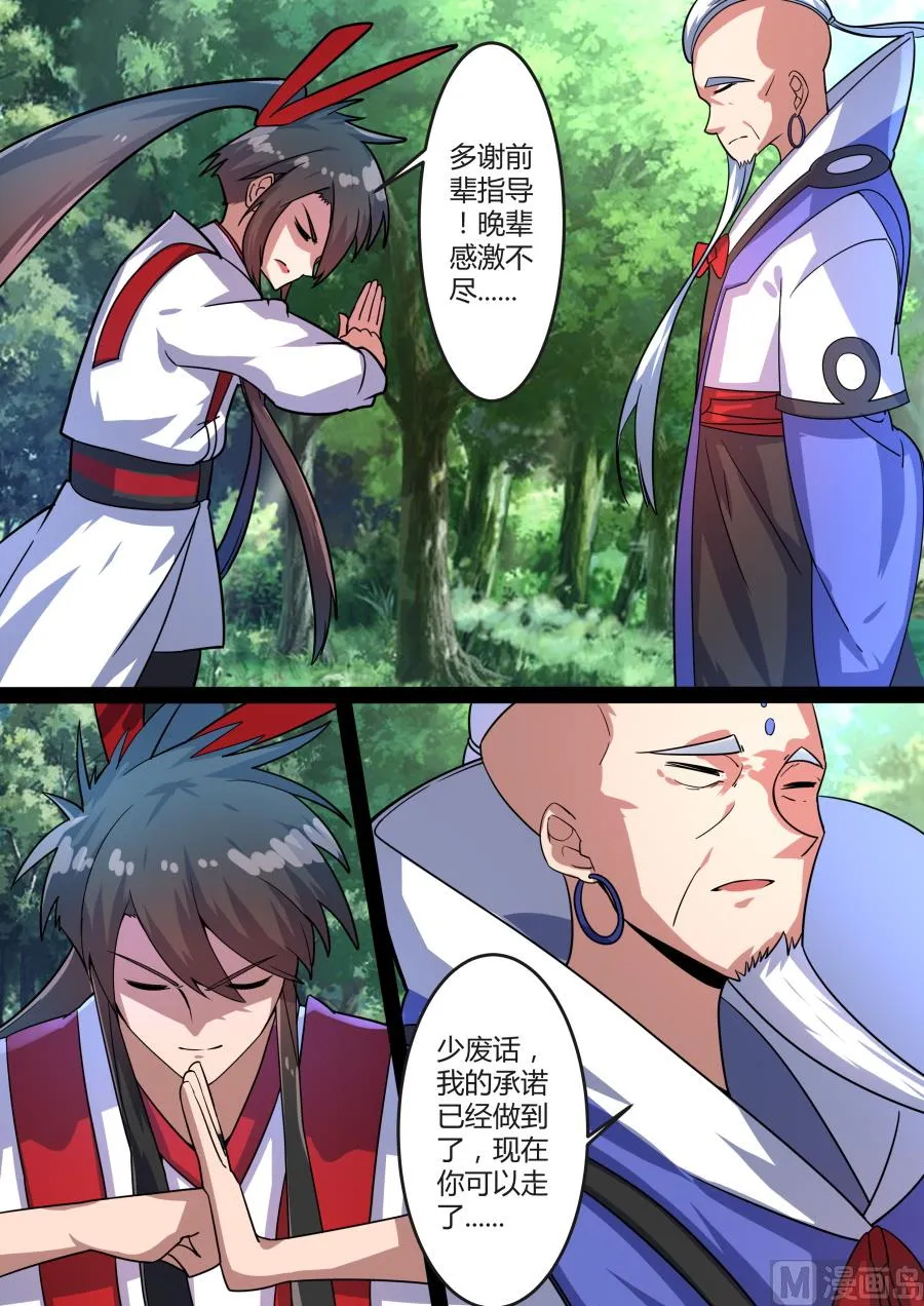 聚集 第1页