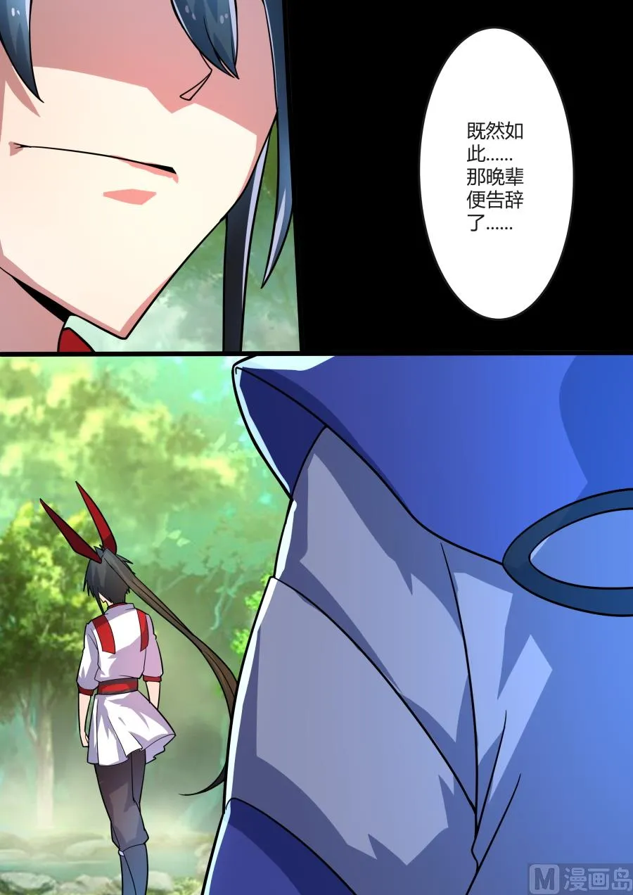 聚集 第3页