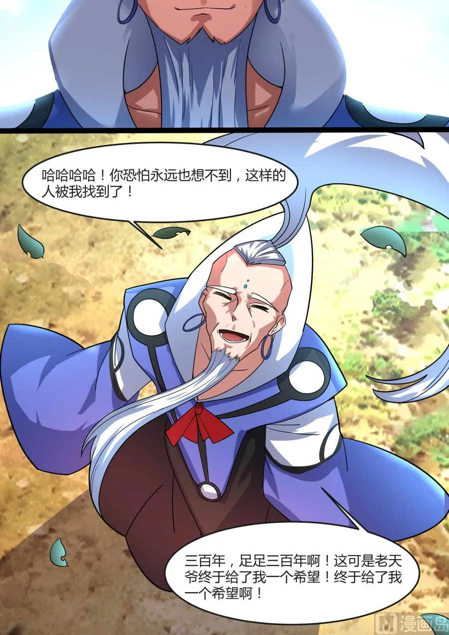 聚集 第4页