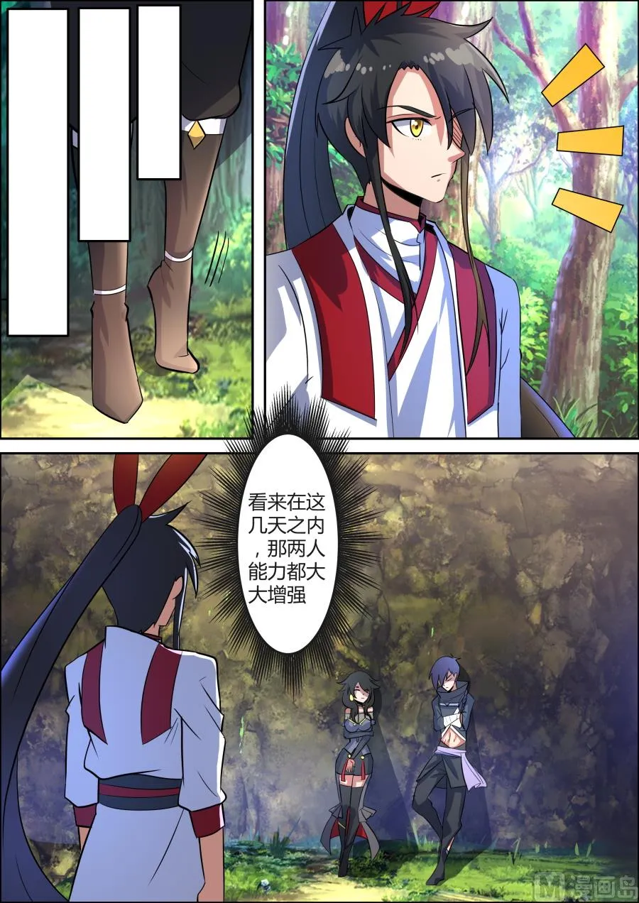 聚集 第5页