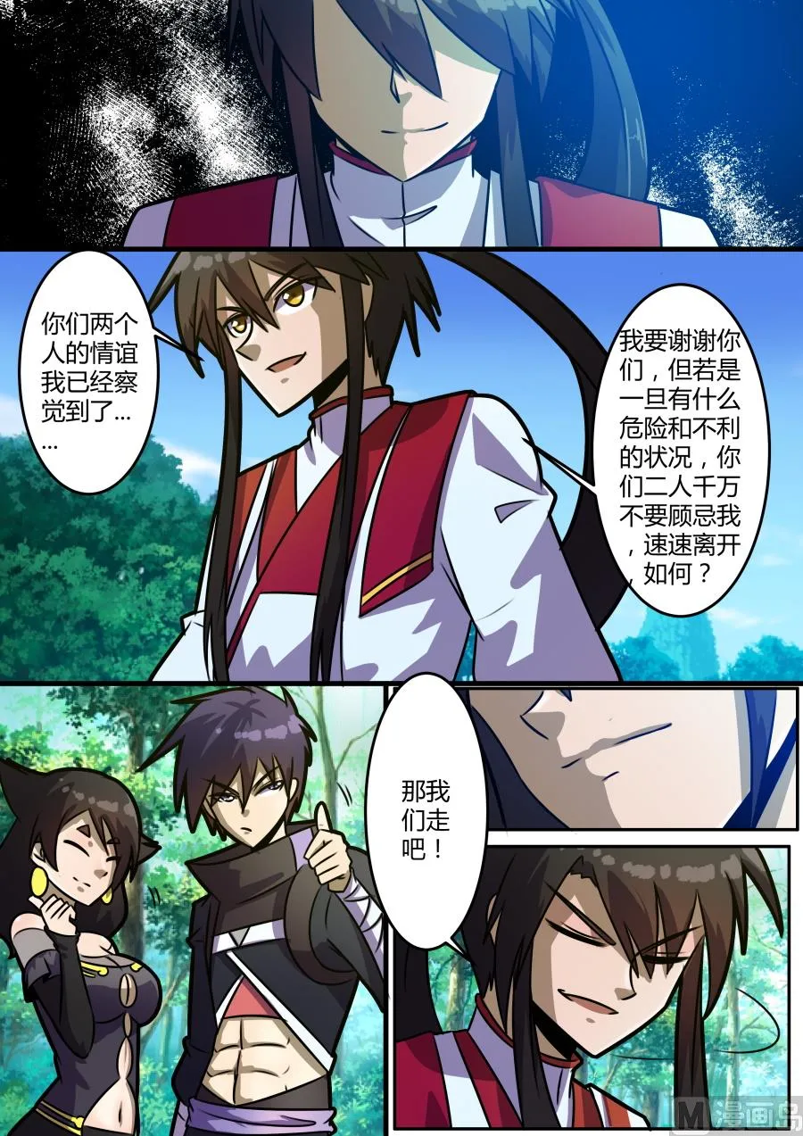 出现 第1页