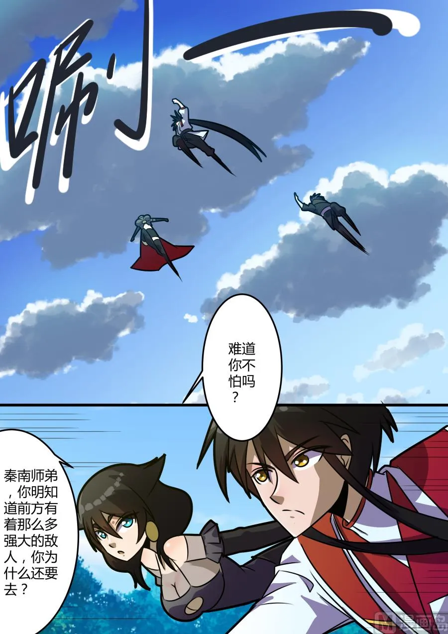 出现 第2页