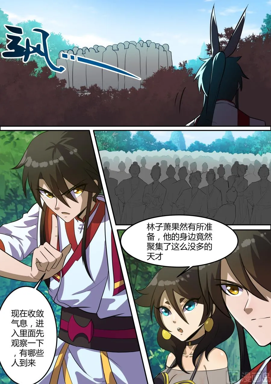 出现 第5页