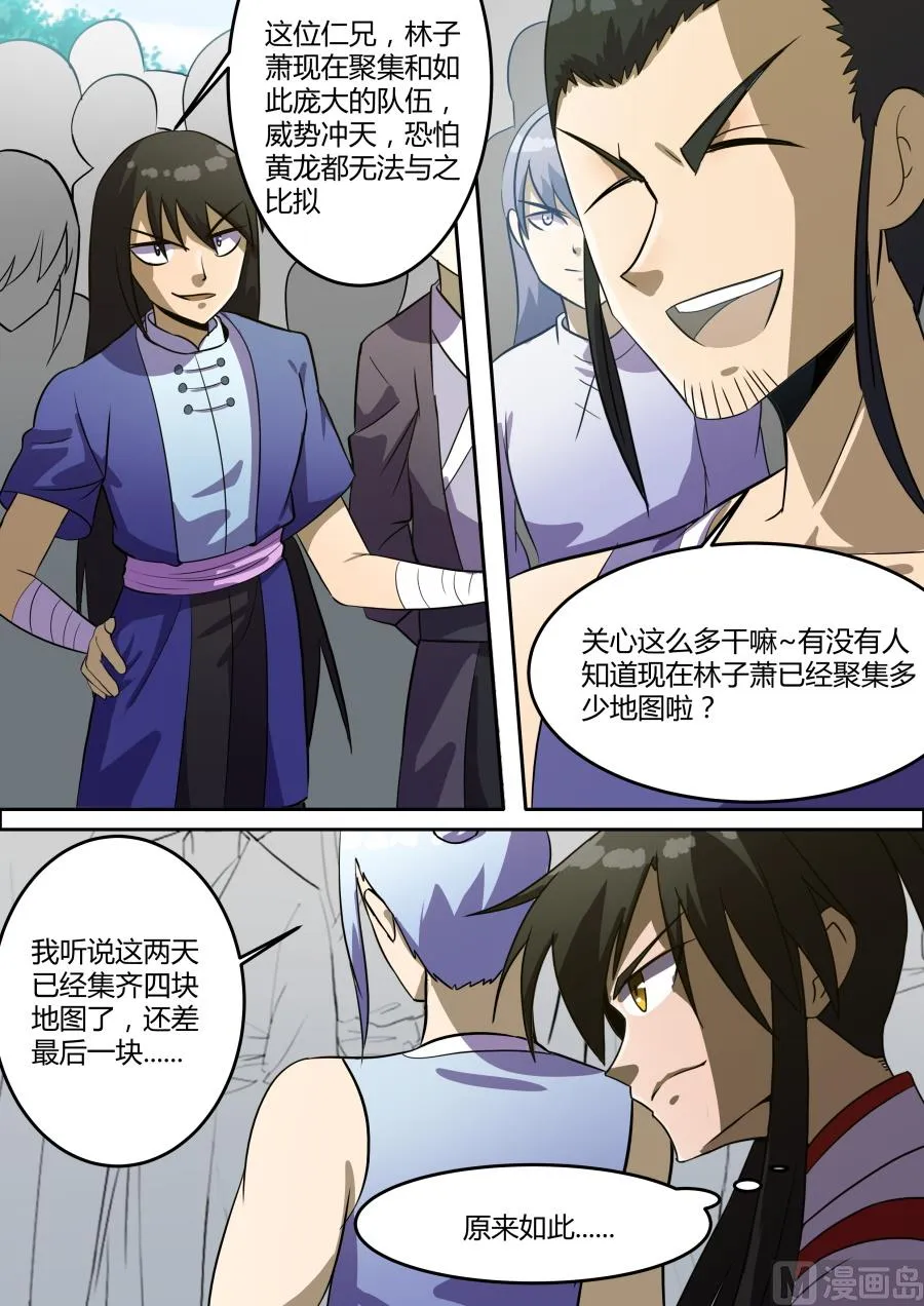 出现 第9页