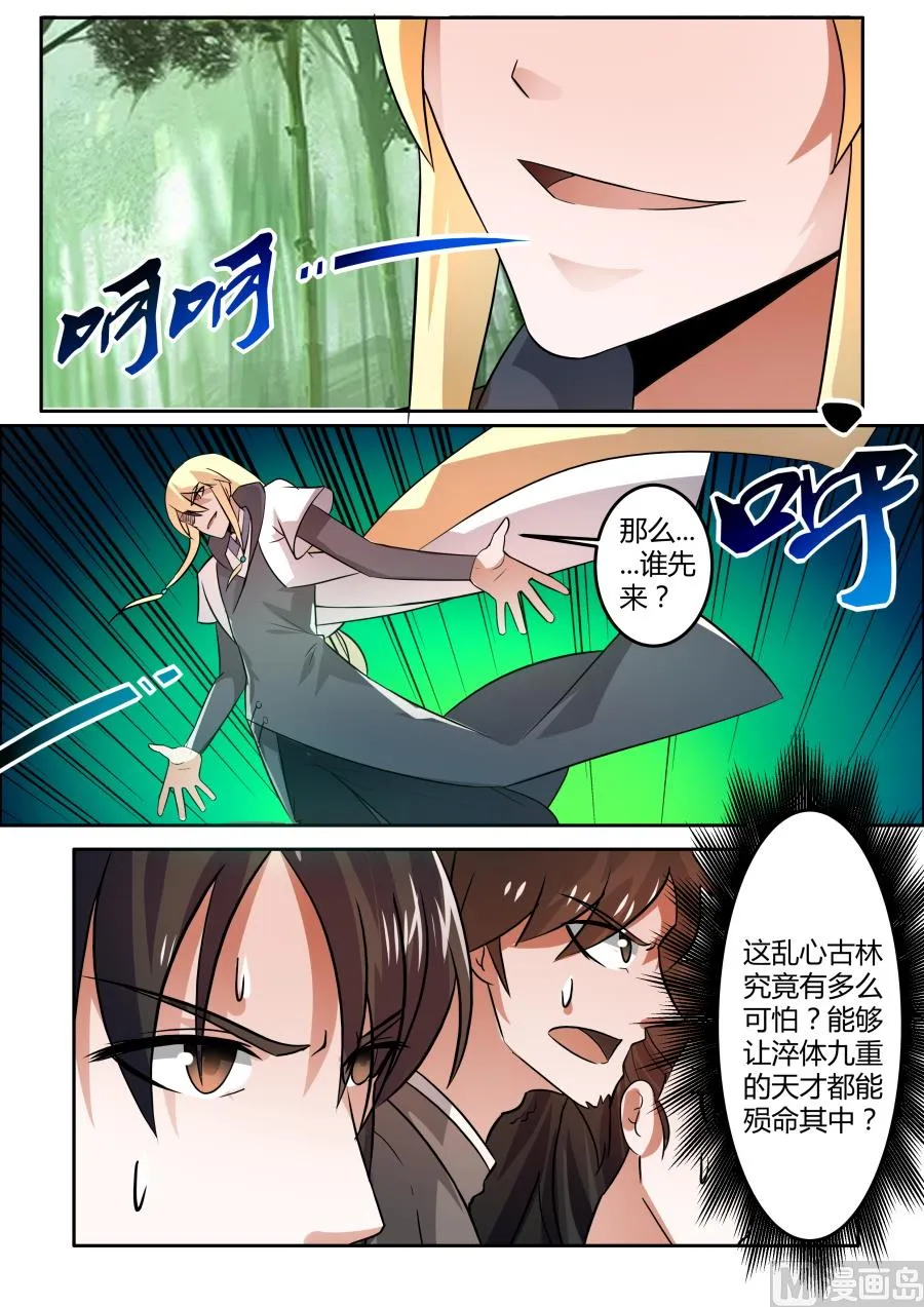 规则 第7页