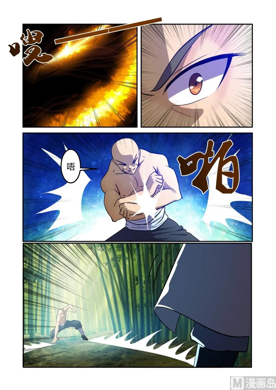 规则 第9页