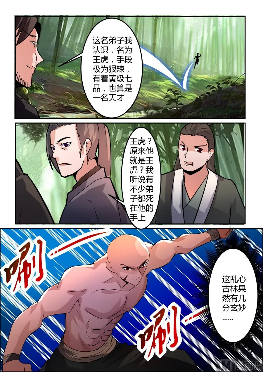 规则 第13页