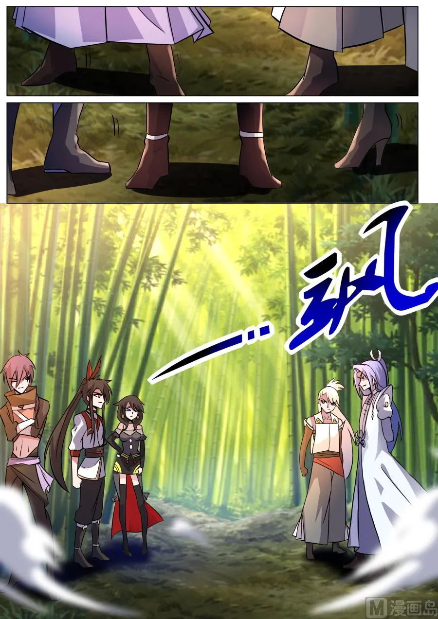 对战 第4页