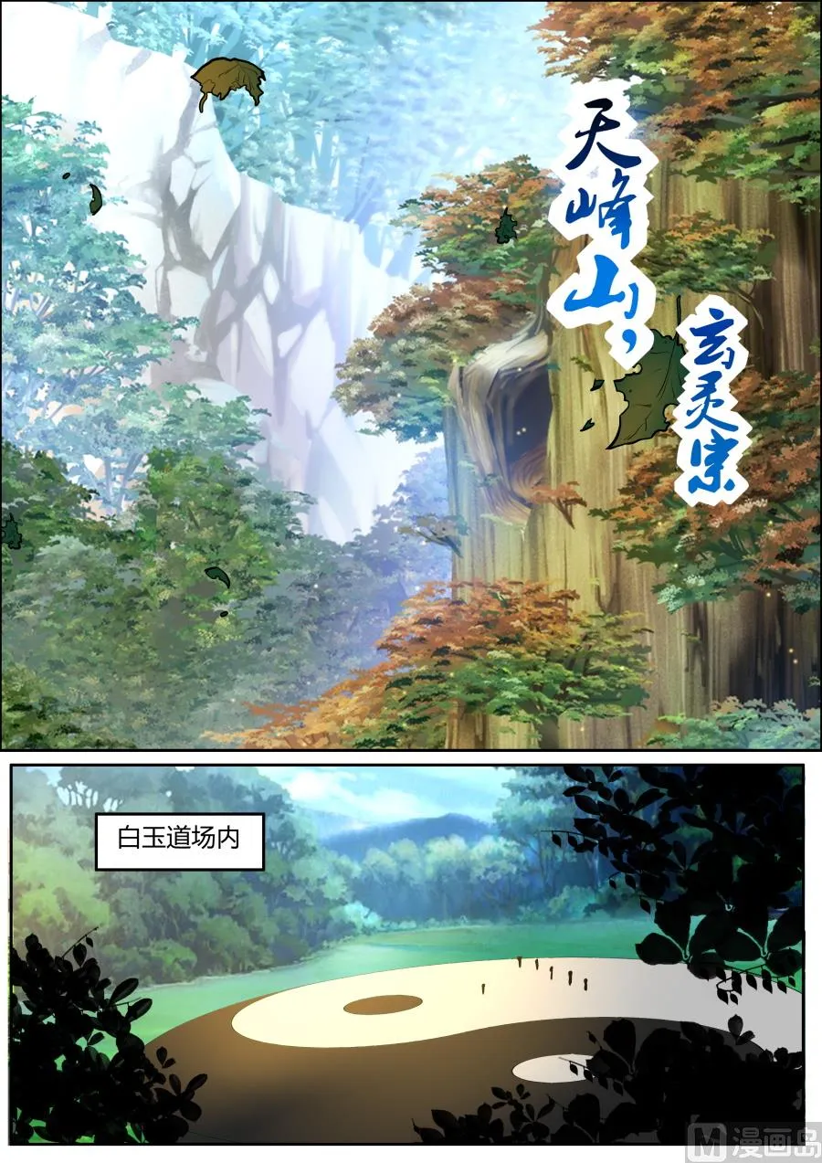 赌论 第2页