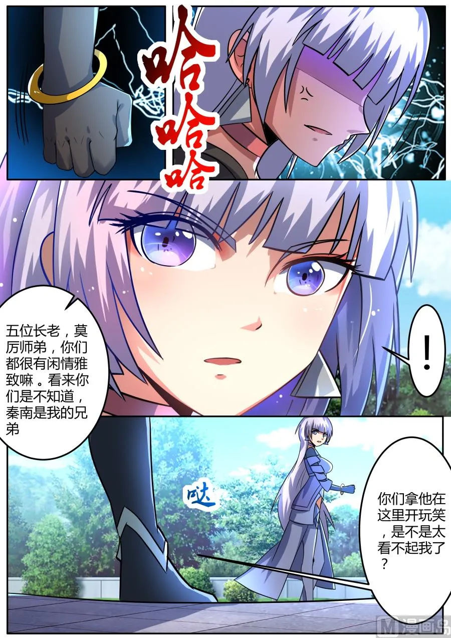 赌论 第10页