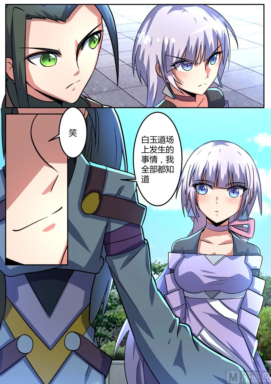 赌论 第12页