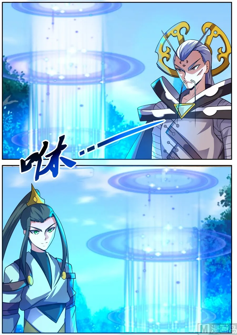 连通万象岛 第12页