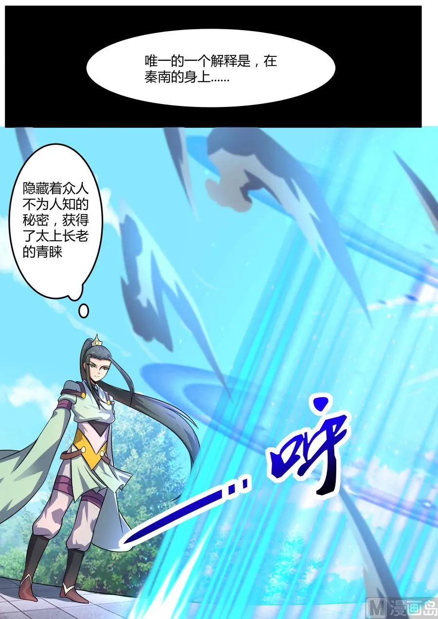 第一名 第3页