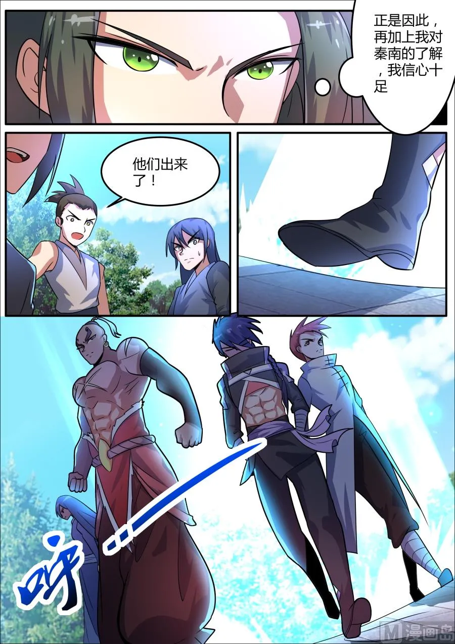 第一名 第4页