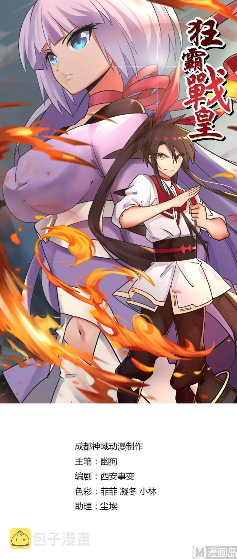 小乘入微 第1页