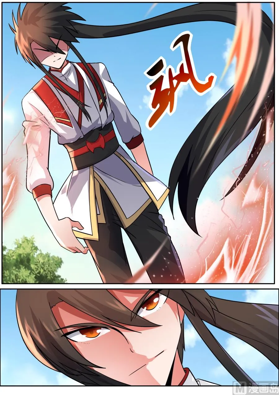 小乘入微 第7页