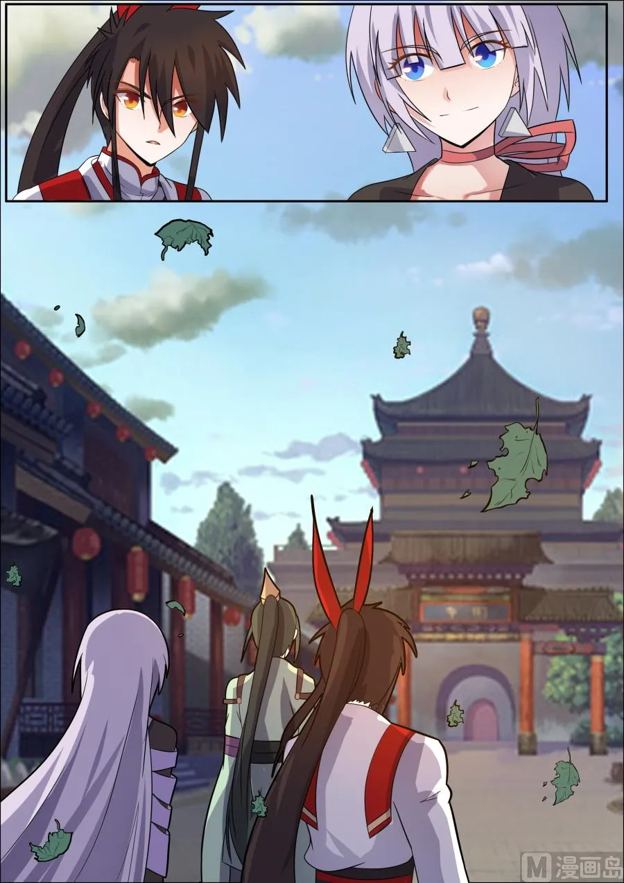 均沾 第12页