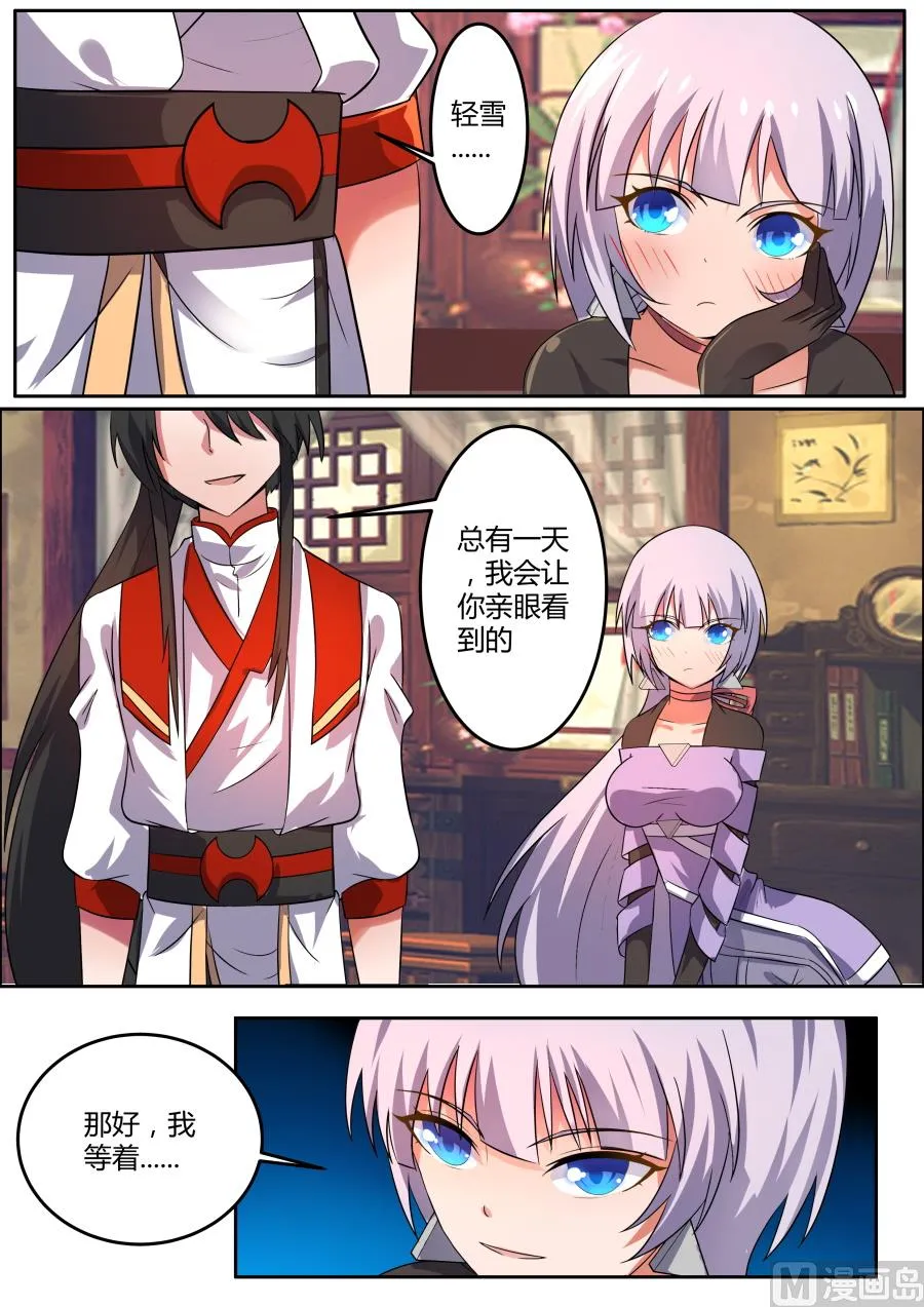均沾 第14页
