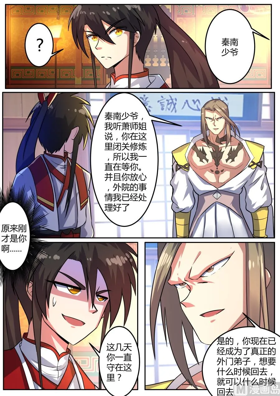 发现 第3页