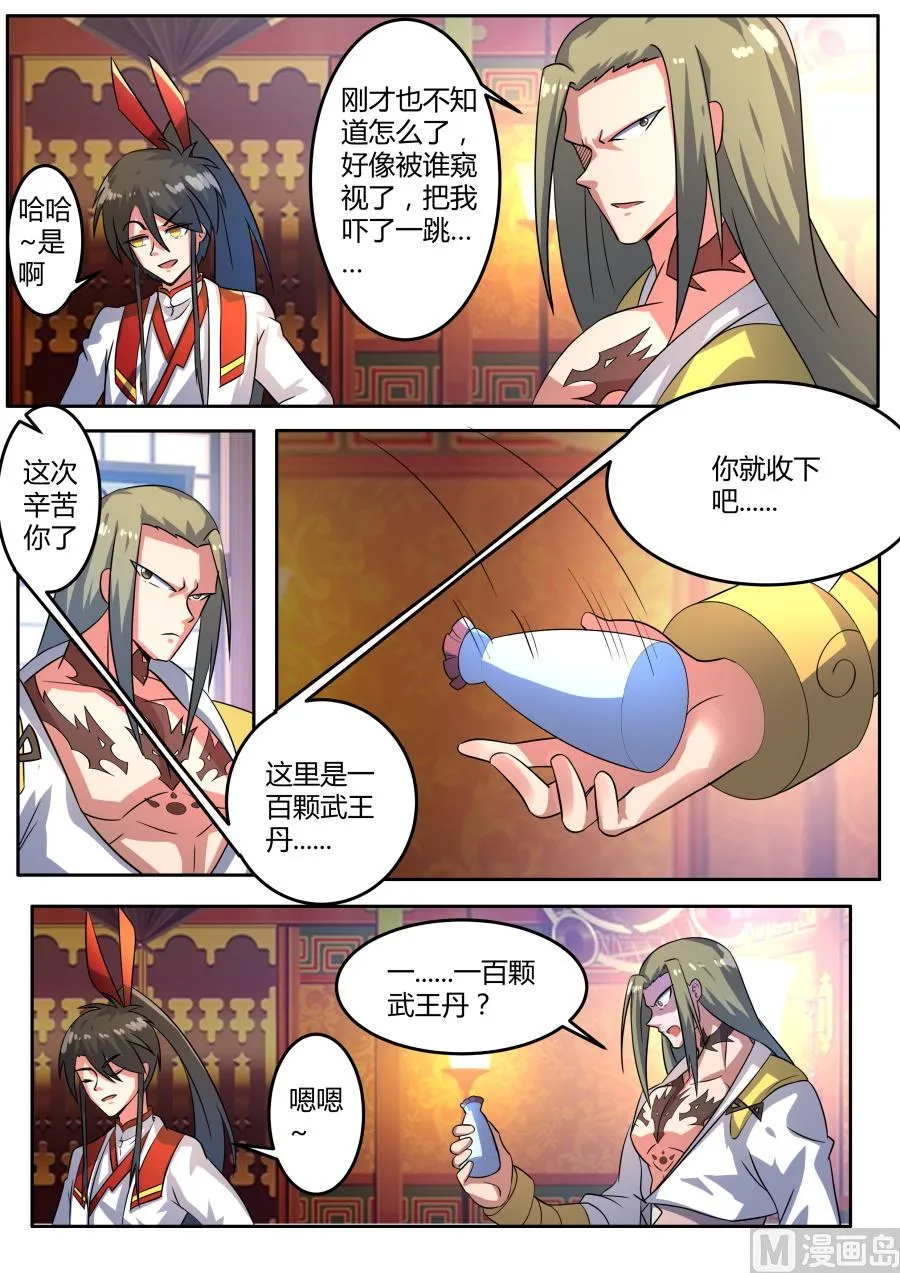 发现 第4页