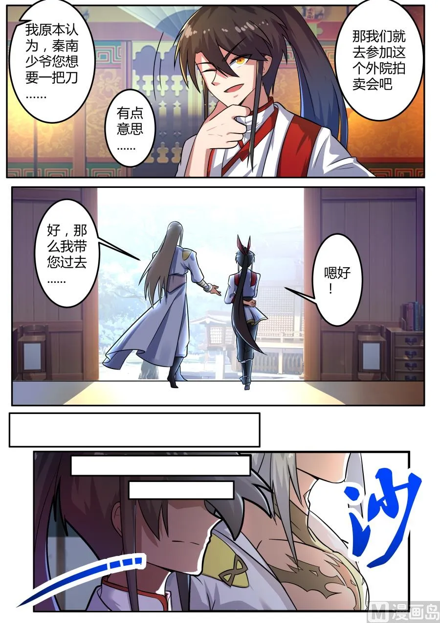 发现 第7页