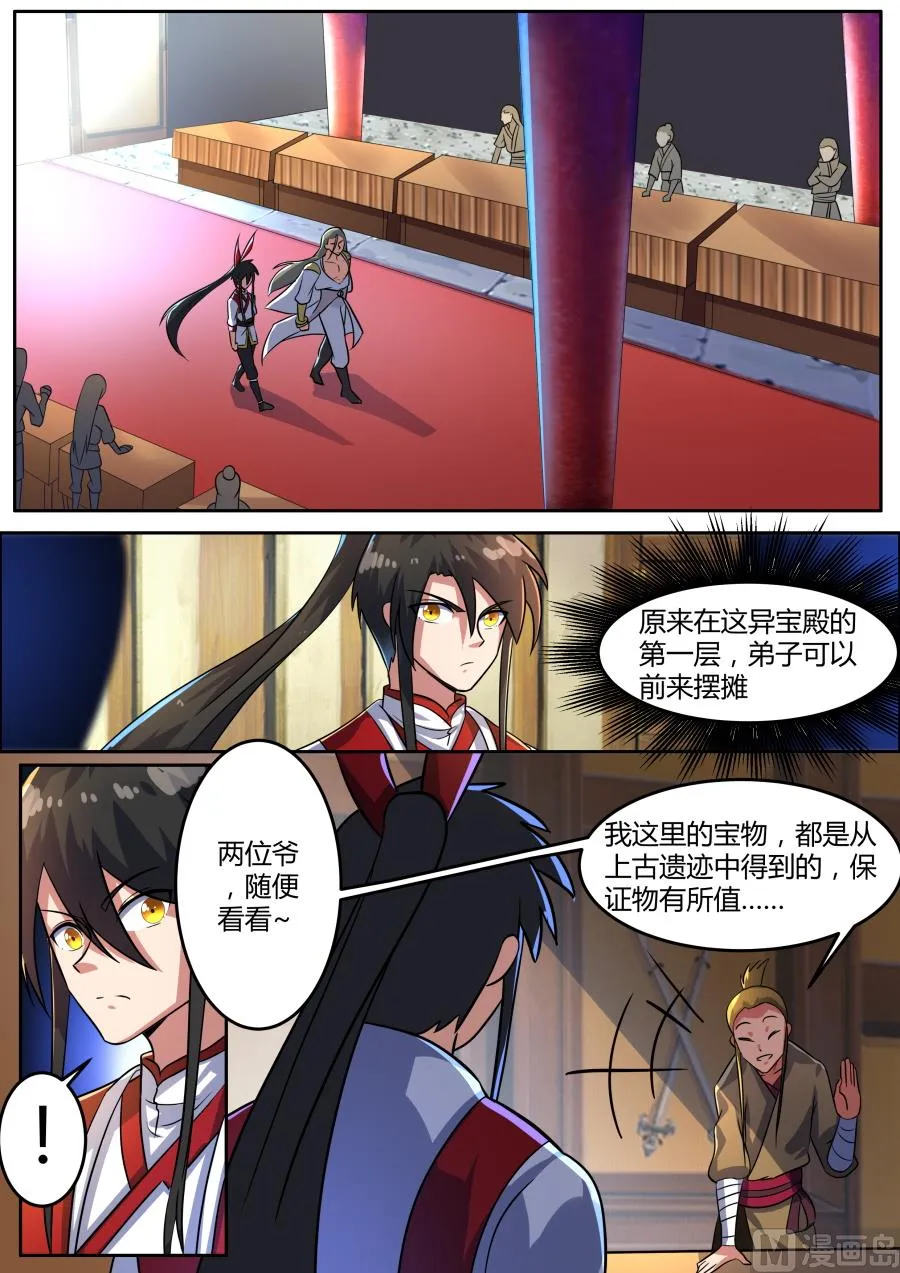 发现 第10页