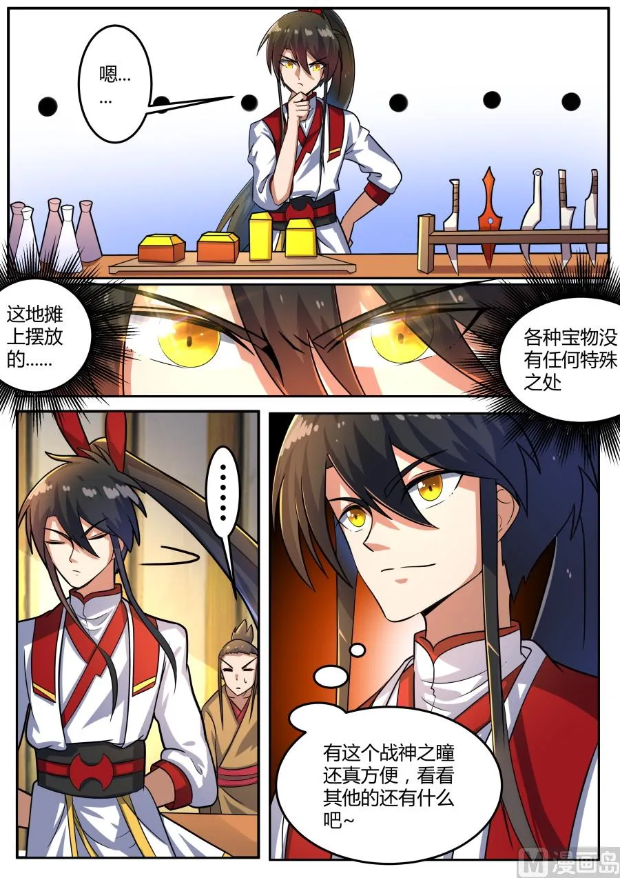 发现 第11页