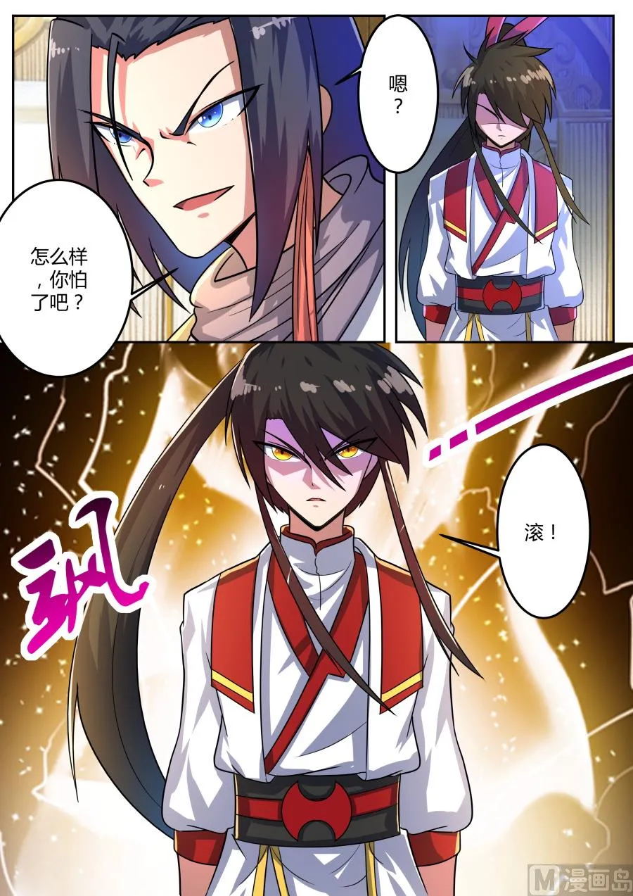 南宫 第12页
