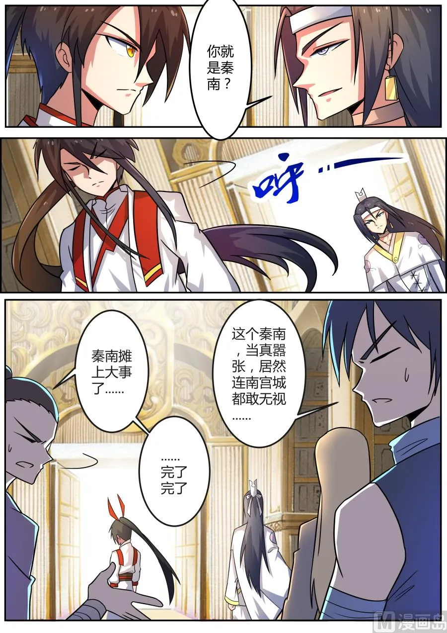 拍卖场 第3页