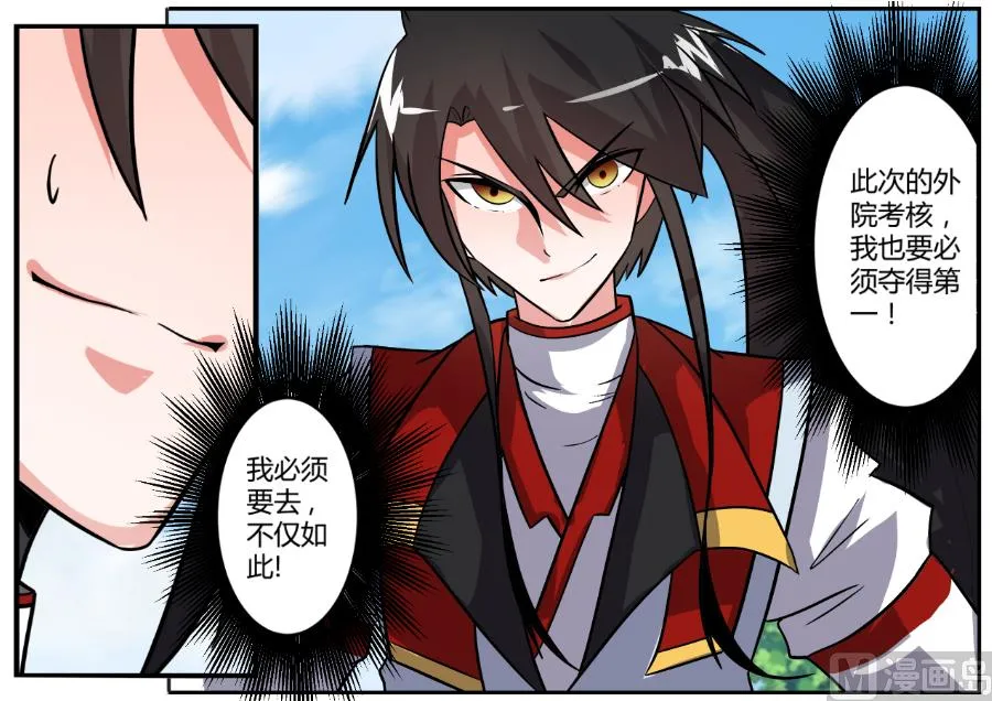预热 第12页