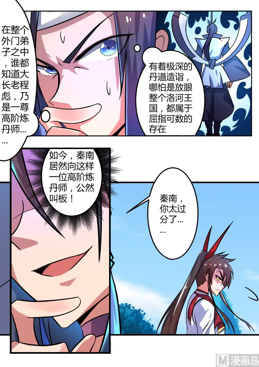 答案是错的！ 第5页
