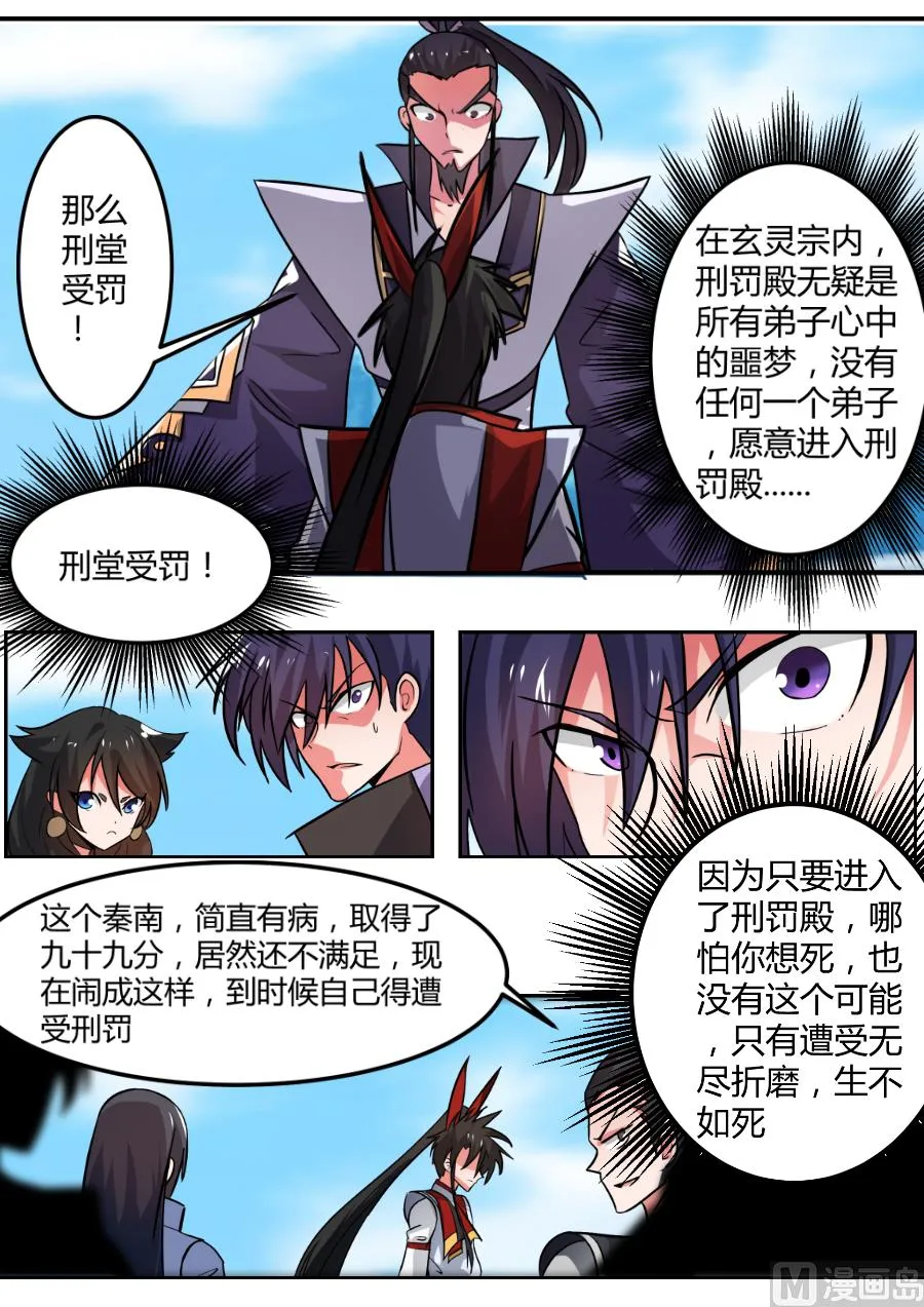 答案是错的！ 第7页