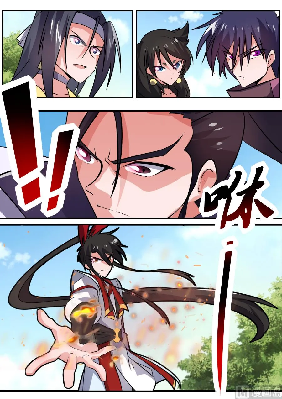 胜负 第4页