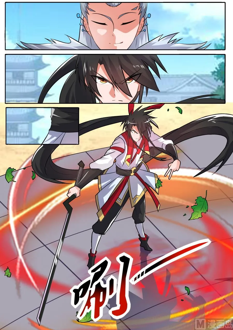 结束？！ 第4页