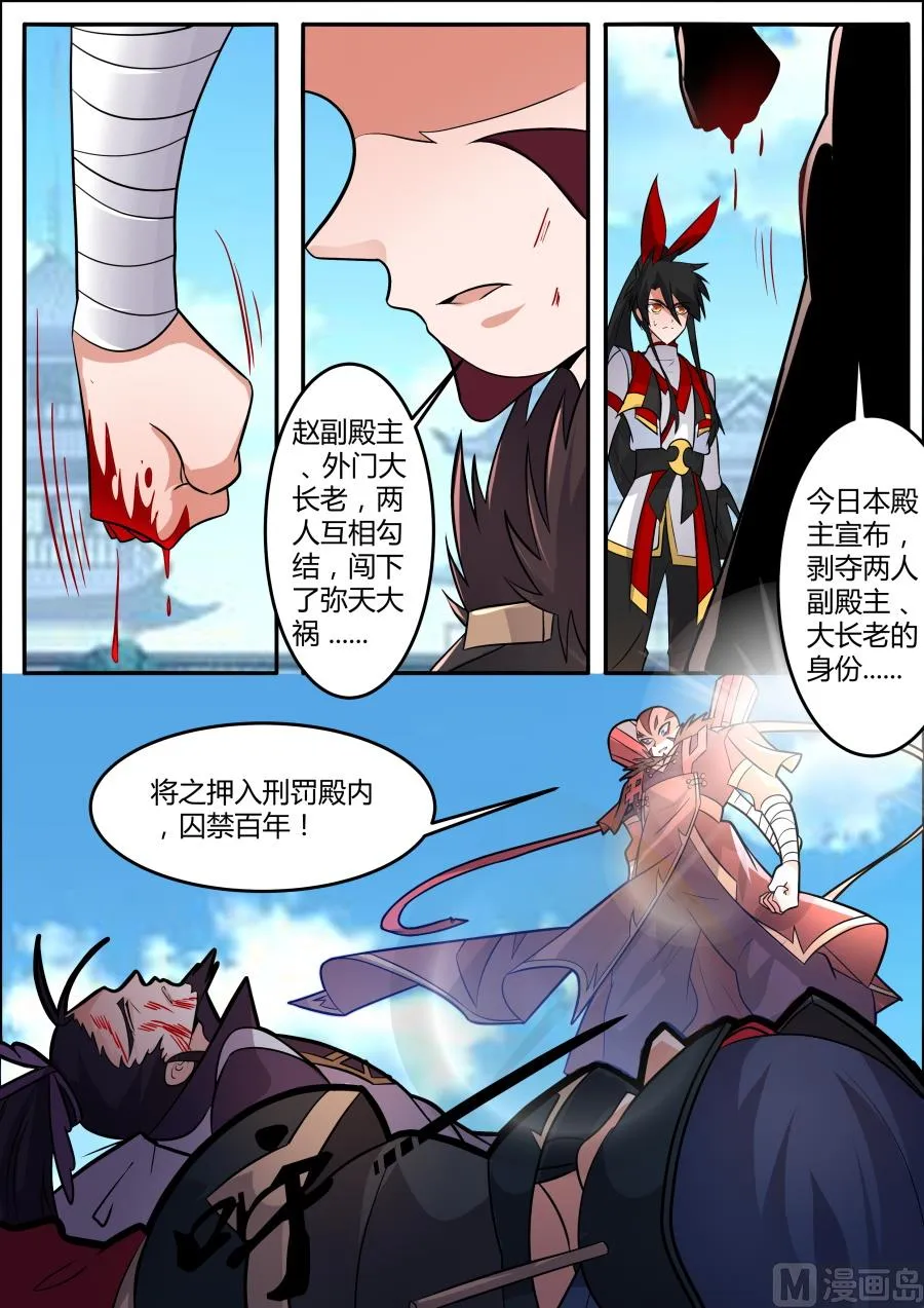 第一 第3页