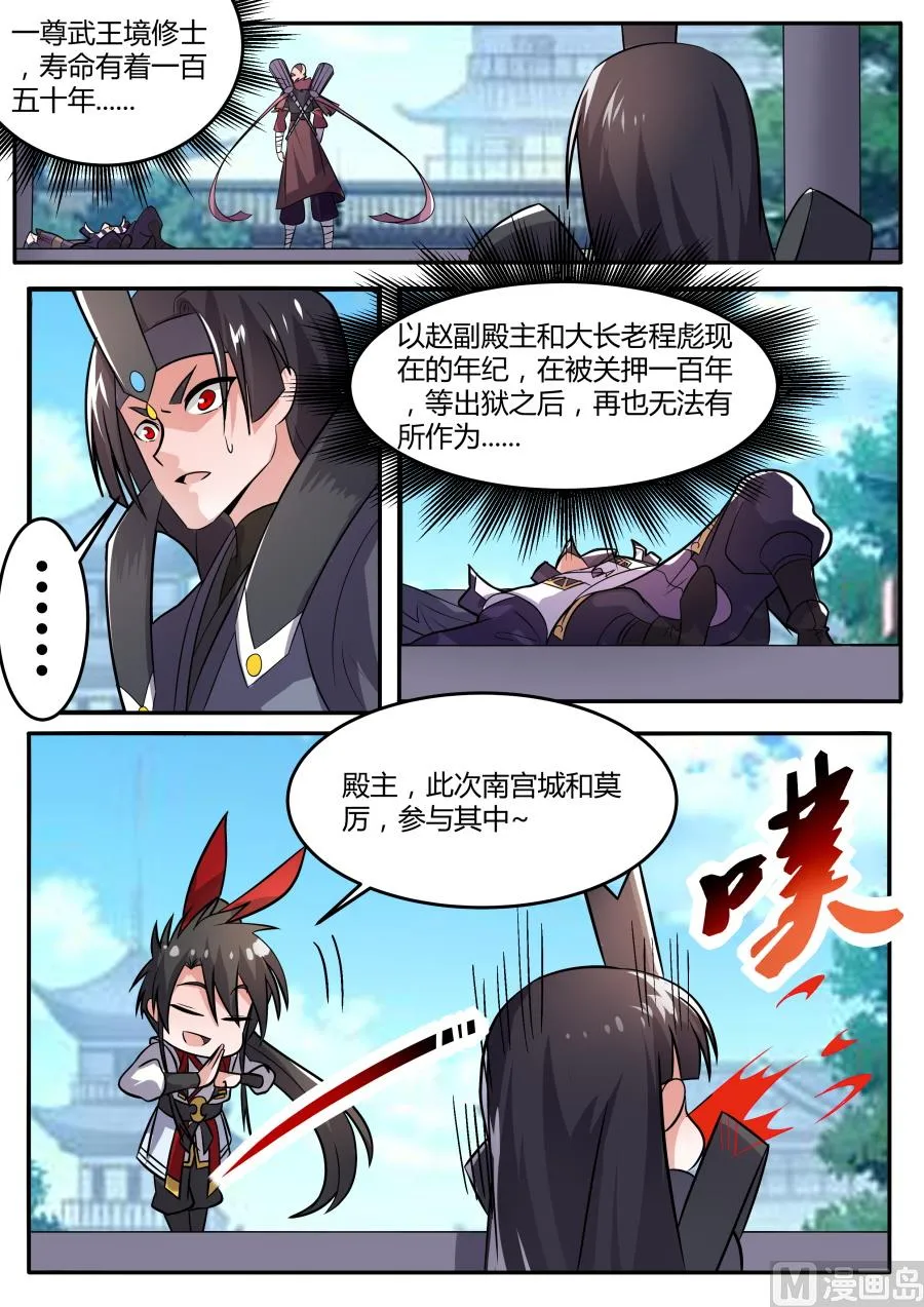 第一 第4页