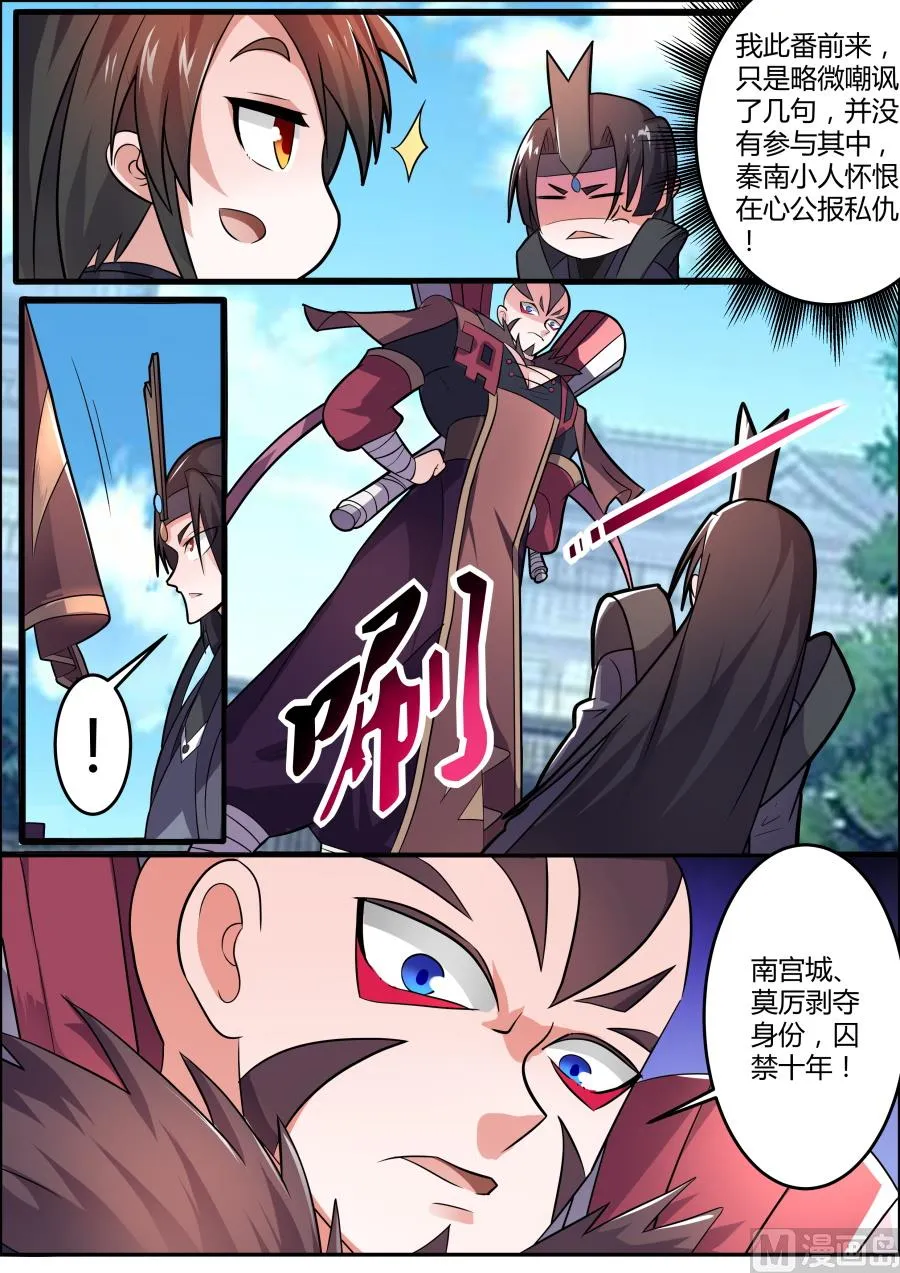 第一 第5页