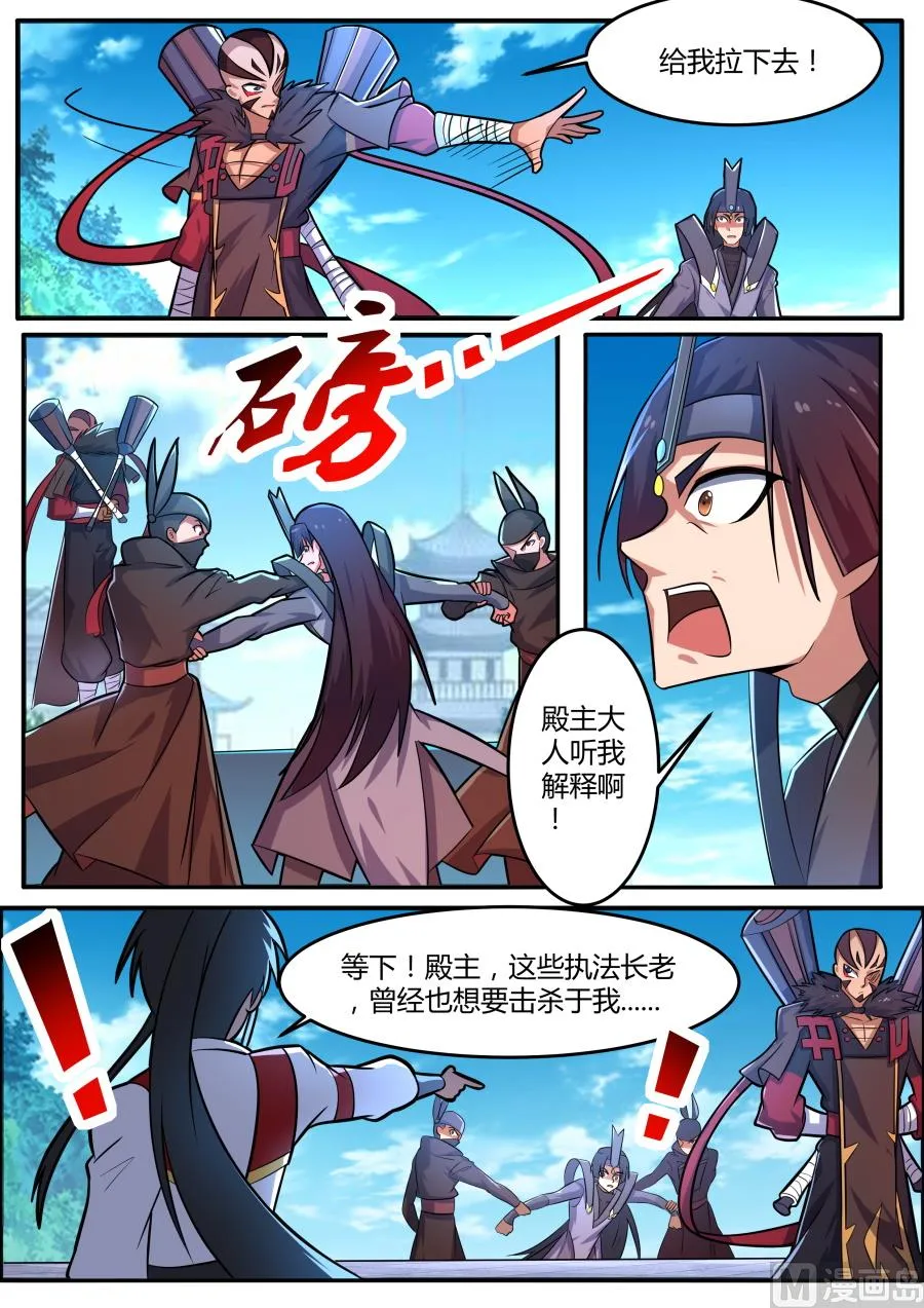 第一 第6页