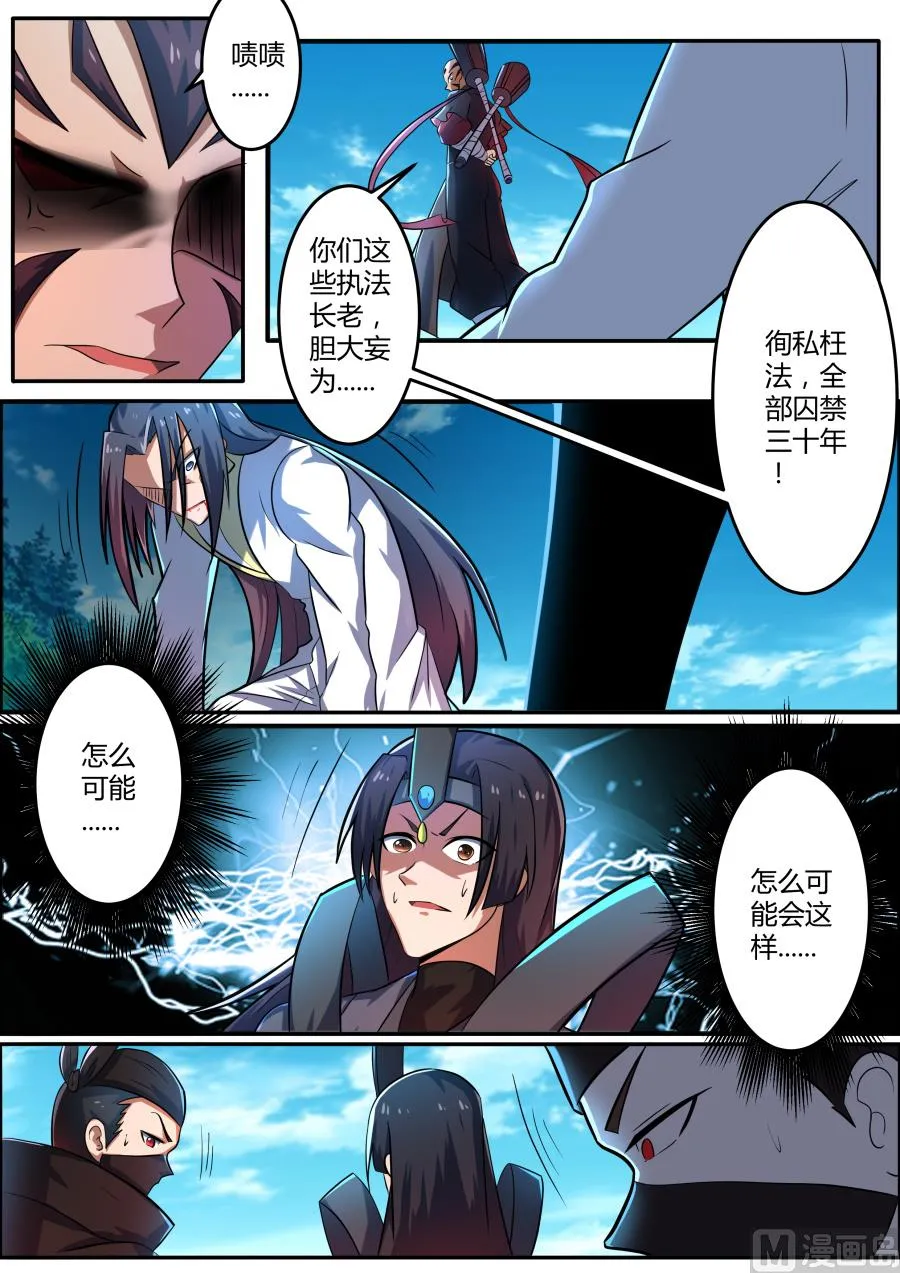 第一 第7页