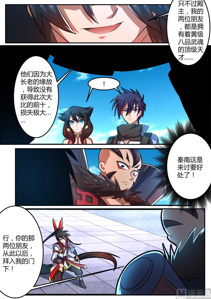 第一 第9页
