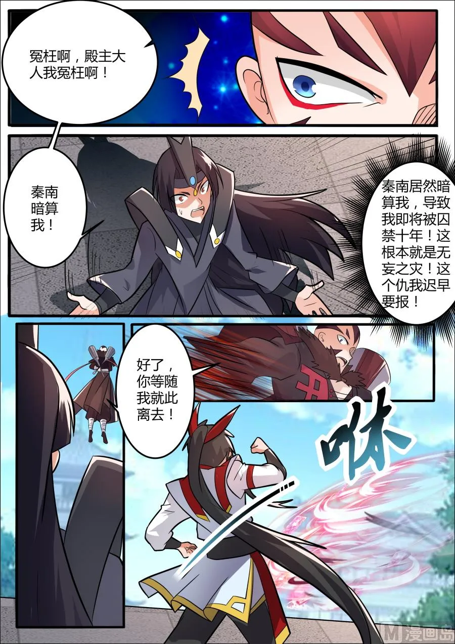 第一 第10页