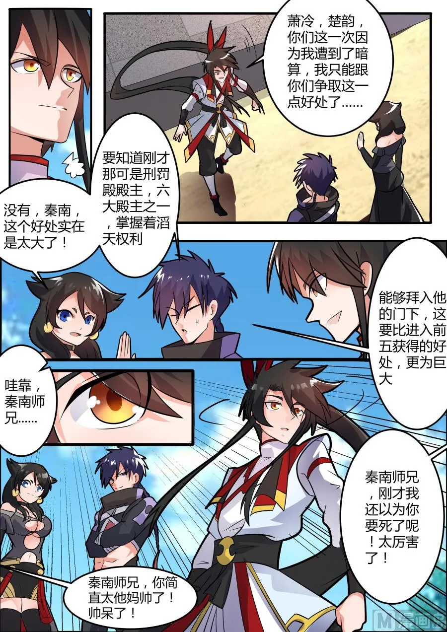 第一 第11页