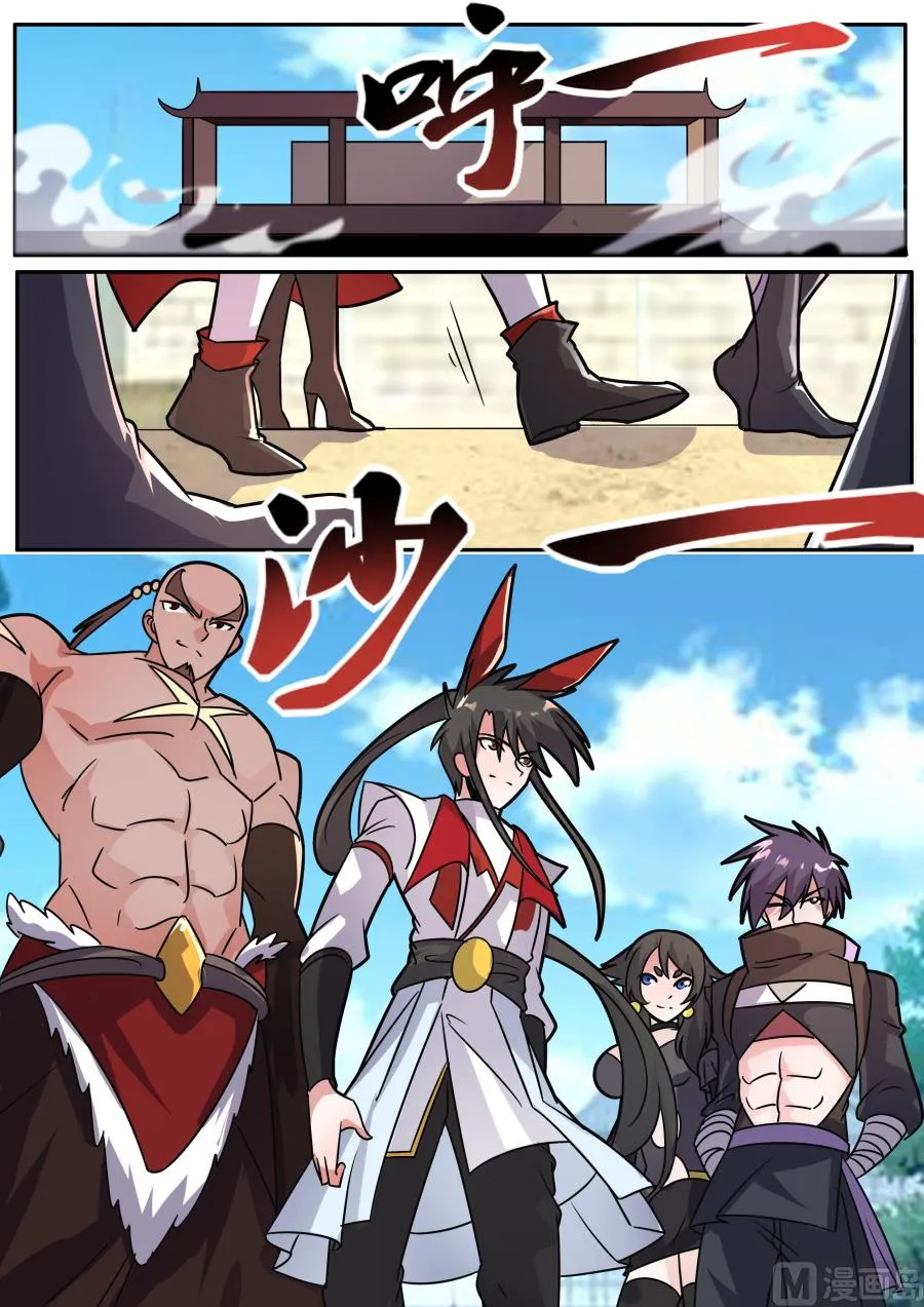 奖励 第3页