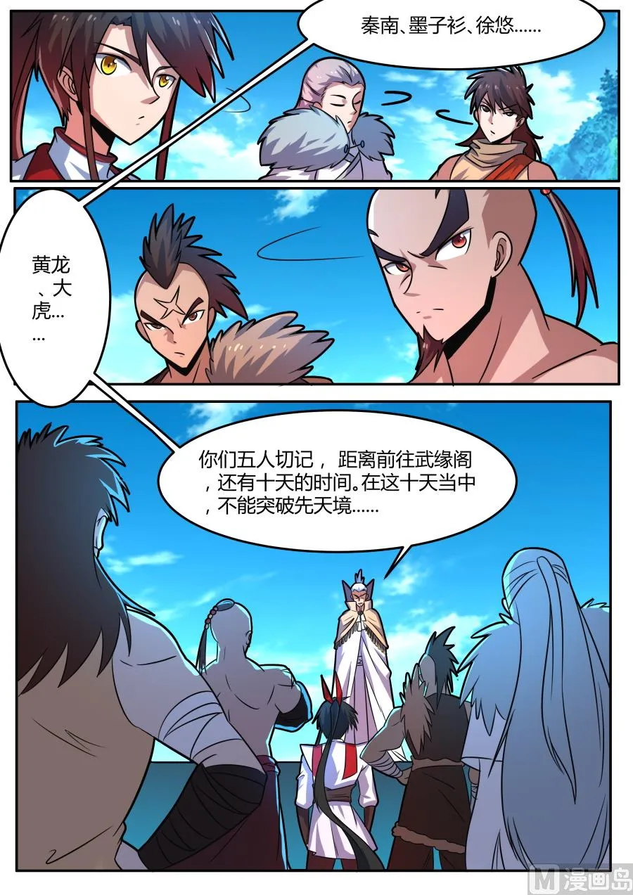 奖励 第7页
