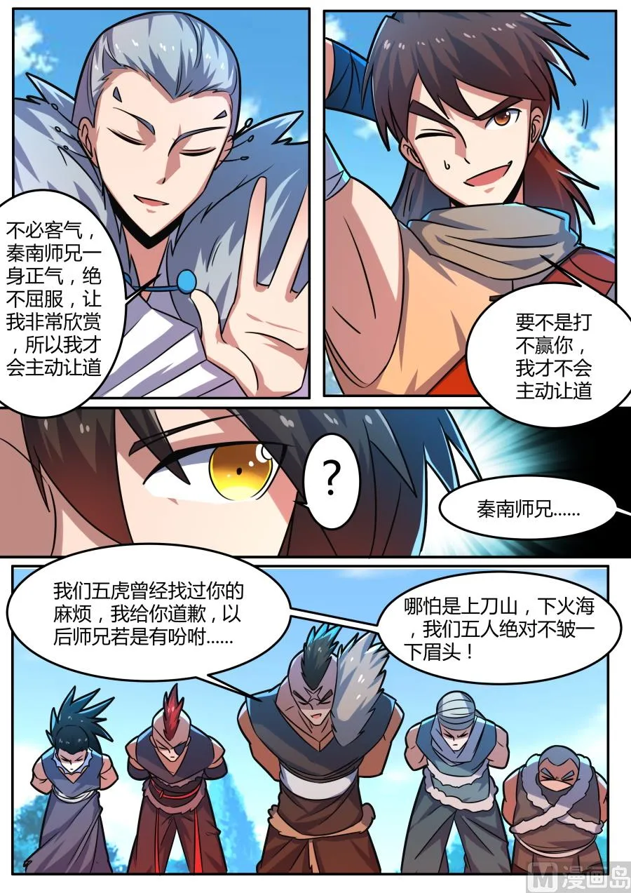奖励 第10页