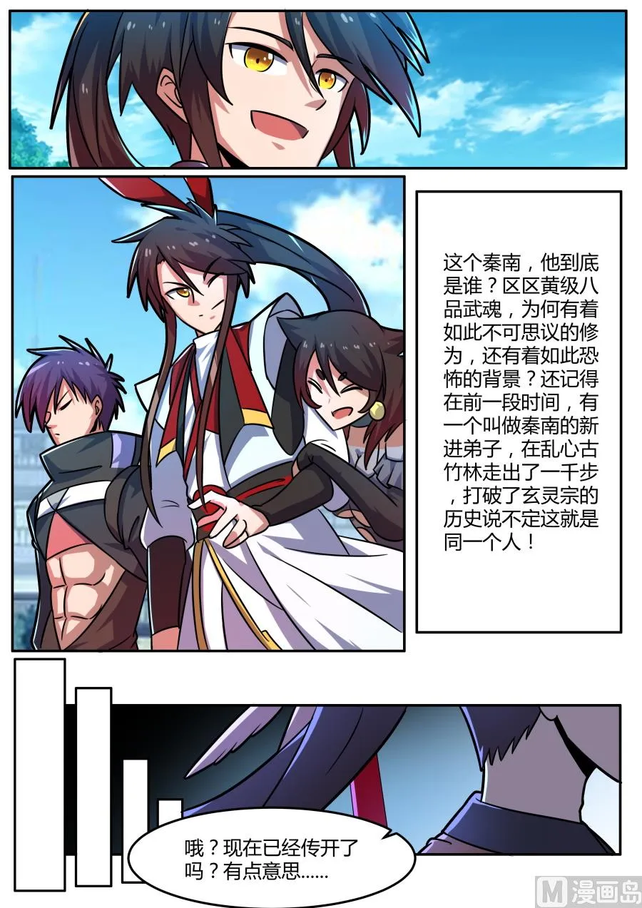 奖励 第13页