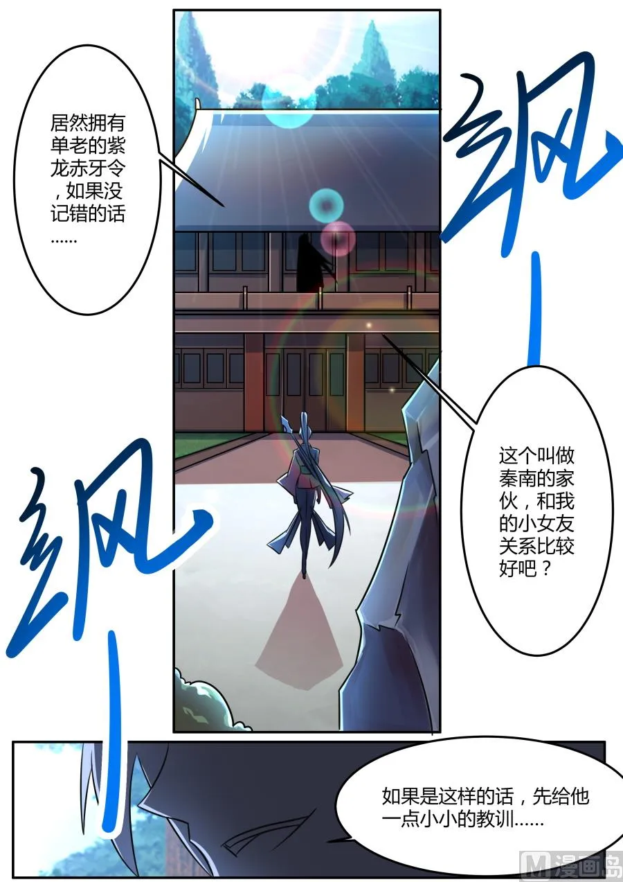 奖励 第14页