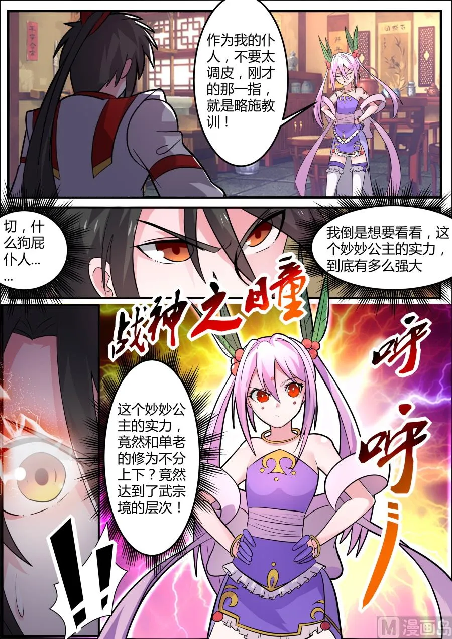 条件 第3页