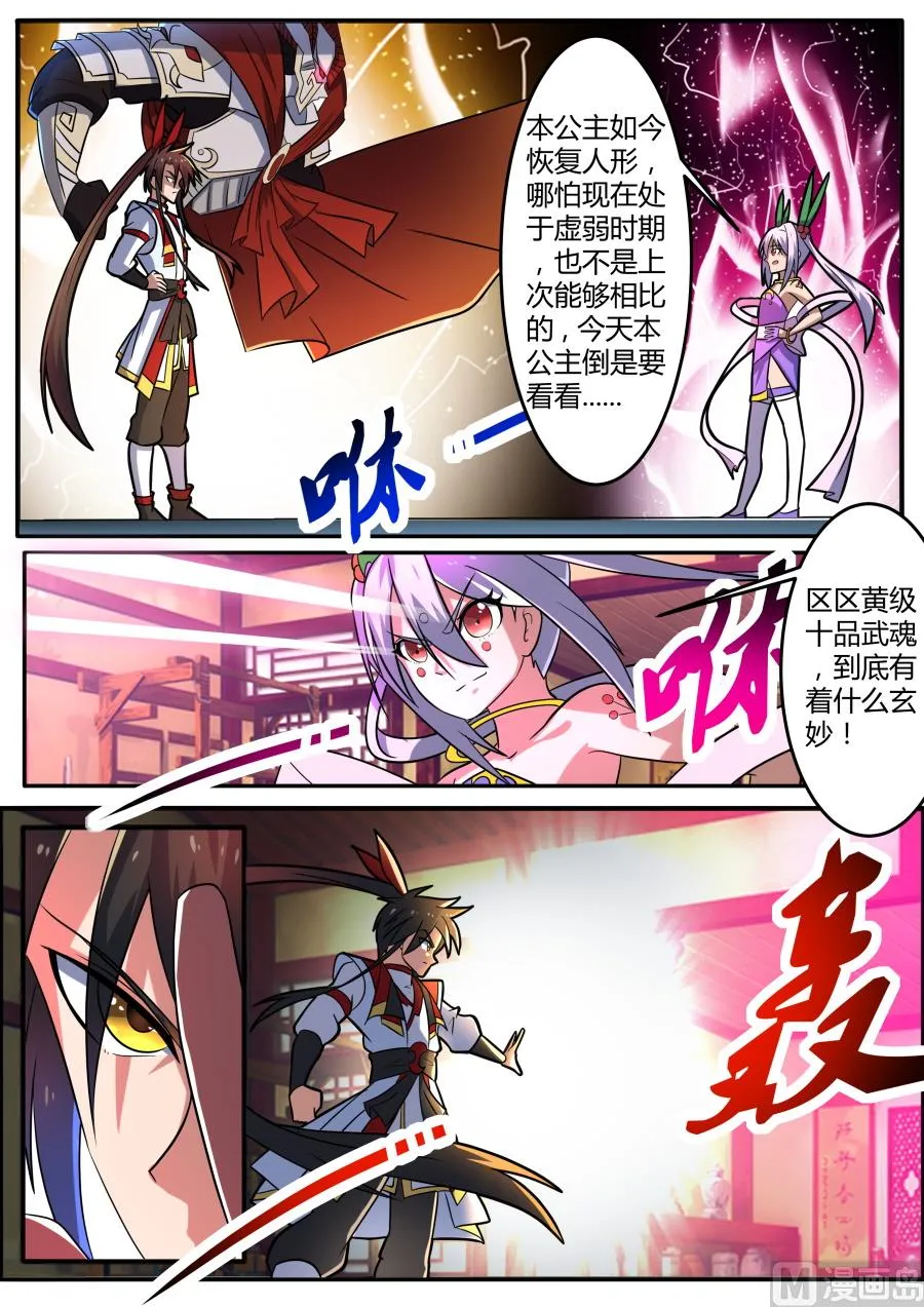 条件 第7页
